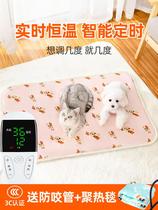 Special cat for pets electric blanket with dogs waterproof thermostatic anti-leakage warmer kittens winter warming heating coves