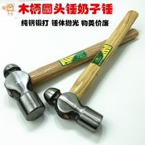 Hammer round hammer steel pipe handle wooden handle round head iron hammer milk hammer steel hammer nipple hammer nipple hammer