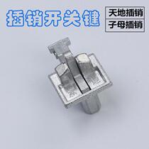 Anti-theft door world hidden bolt lock switch double open door invisible stainless steel central control pin female door lock