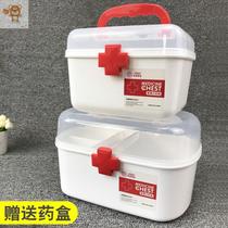Household medicine box Home home childrens medicine box Large capacity family packed student storage box Baby baby