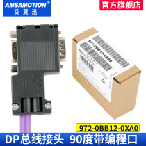 DP bus connector compatible with Siemens 972-0ba12 0BA41-0XA0 Profibus connector plug