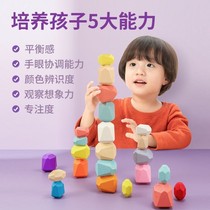 Rainbow color stacked stones Stacked high stability Concentration training Hand-eye coordination Childrens decompression puzzle Li Lei Gao toy