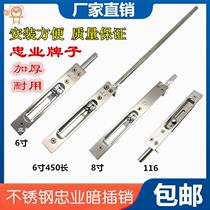Anti-theft door latch fire door latch accessories hardware double door sub-door tooth latch stainless steel bolt