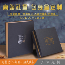 Customized high-grade tea creative teaching materials gift boxes customized printing health products cosmetics honey packaging boxes carton