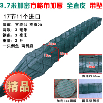 Shrimp cage fishing net fishing special lobster net cage automatic folding thickening grid fish cage yellow eel cage catch river shrimp net