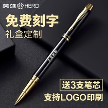 Neutral pen business high-grade jewel pen metal pen holder ball signature pen signature walking pen mens carbon water pen student special private custom logo free lettering