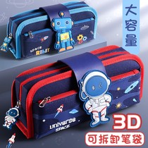 Stationery box for male primary school students with boys pencil box kindergarten pen bag large capacity Net Red children multi-functional simple boys first grade trend creative personality multi-layer canvas stationery bag
