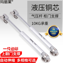 Marilai hydraulic strut tatami cabinet upper flip door hydraulic Rod pneumatic strut gas spring air support