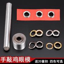 Belt hole protection ring Aperture Ring Girdle Ring Accessories Metal Ring Cock Eye-buttoned Girdle Metal Ring Suit
