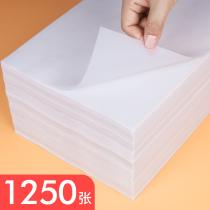 Lincopy paper copy paper calligraphy red paper hard pen calligraphy temporary paper special semi-transparent paper painting painting rice paper students thick pen copybook A4 practice writing sulfuric acid paper thin paper