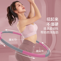 Detachable hula hoop female fat burning belly waist fitness equipment Adult weight gain belly weight loss special artifact