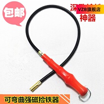 Longed strong magnetic iron absorber spark plug special magnet head repair car picker strong magnetic picker