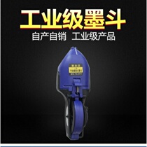 Moto woodworking scribe Manual Automatic special tool bullet line hand ink line site pay-off decoration artifact