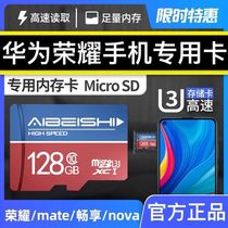 Huawei 9X 9X 8X 7X 7X phone memory card 9 youthful version NOTE10 private tf card 128g memory card brisk playing 8c 7a 6 Play v10 expansion card