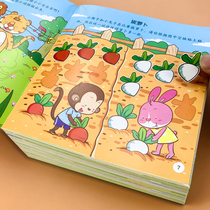 Childrens concentration training stickers 2-3-4-5-6-year-old baby cartoon stickers puzzle game early teaching
