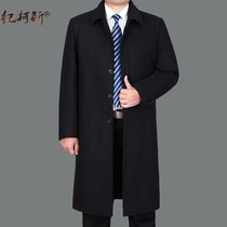 Dad autumn and winter woolen cloth coat for middle-aged and elderly men's windbreaker knee-length coat plus velvet padded grandpa coat