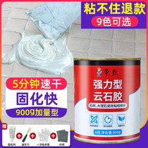  Adhesive washbasin repair paste Vat exterior wall marble agent Tile adhesive Strong adhesive ab structural adhesive