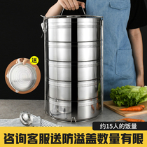 Stainless steel portable multi-layer lunch box Large capacity oversized four-layer five-layer insulation bucket Multi-person layered meal delivery lunch box