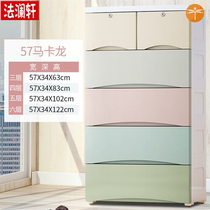 Childrens small wardrobe short finishing cabinet small clothing bedroom cabinet five-story childrens room baby simple living room