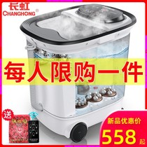Changhong foot bath basin automatic massage foot artifact Electric constant temperature heating foot bath foot bath bucket household calf