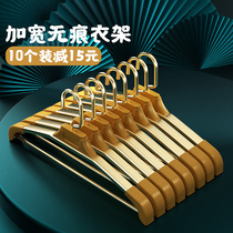 Hangers Space Aluminum Alloy Household Clothes Hanging Wide Shoulder Non-Sliptight Clothes Shacks Clothes Racks Clothes Hangers