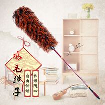 Pure hand extension rod real feather duster household dust Duster car retractable non-hair cleaning tools