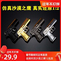 Slingshot rubber band gun Metal alloy burst power super foldable childrens toy pistol net red
