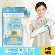 Taiwanese hand guard shark fish oil gloves housework cleaning laundry dishwashing waterproof and durable flocking latex female thin models