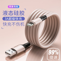 North Kerch Apple 13 data line liquid soft glue applicable iPhone12promax charging wire X instrumental 11 mobile phone Xs fast charging 7Plus lengthened 8p 2 m lengthened 2 m flashing ipa