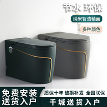 Japanese color household water tank water-free toilet personality simple small apartment toilet integrated pulse seat