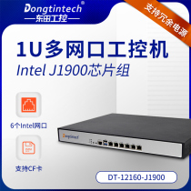 Dongtian 1U multi-network port industrial computer 6000 trillion network port J1900CPU Bring your own 1 group of Bypass function network security