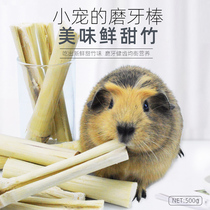 High fiber teething stick Natural sweet bamboo 500g Pet snack Pet Rabbit Dutch Pig Chinchilla Hamster