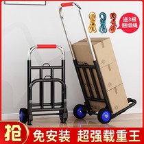Up the stairs to move the artifact heavy object moving the cart cart pull the goods folding light household shopping