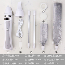 Bang innovative electric dust duster with vacuum cleaner BF020 accessories link