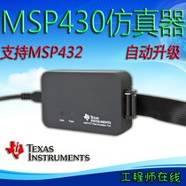  MSP430 Second Generation Emulator MSP-FET Download MSP432 Programmer Debugger MICROCONTROLLER JTAG SBW
