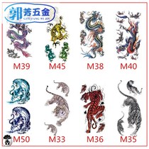 Flower arm tattoo sticker waterproof men and women long-lasting arm 3d invisible totem wolf Tiger Flying Eagle scorpion simulation tattoo