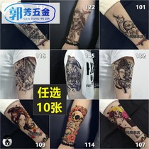  Choose 10 half-arm flower arm tattoo stickers for men and women long-lasting waterproof realistic simulation carp Geisha tattoo stickers