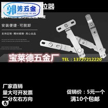 304 stainless steel broken bridge aluminum alloy window stopper opening window size limiter safety limit strut lock