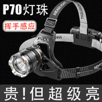 Induction headlight fishing Special strong light yellow light charging super bright head-mounted night fishing 18650 lithium battery capacity