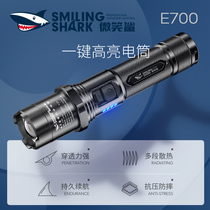 Military special flashlight strong light charging long battery life large capacity home outdoor long range super bright spotlight xenon lamp