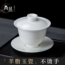 Sheep Jade cover bowl tea cup white porcelain ceramic tea bowl with lid single three big kung fu tea set