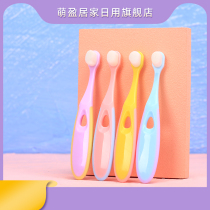Meng Ying Children's Soft Hair Toothbrush 3-5-12 Years Old Suitable for Soft Gingival Ice Cream Candy Color Series
