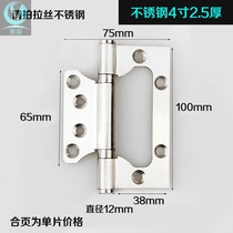 Bedroom solid wood door lotus leaf wood door hinge hardware letter folding child female hinge 304 stainless steel thickened leaf