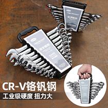 Stay Wrench Opening Wrench Tool Suit Big All German Multifunction Plum Blossom double-head wrench