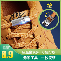 Air Force One color elastic lazy lazy shoelace artifact wheat color af1 childrens shoelace buckle retainer