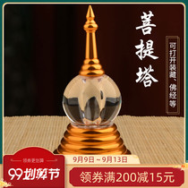 Buddhist Golden Seat Tower dedicated to the pendulum Schlita Buddha Alloy Base Crystal Gara the Buddha Tower Bodhi Tower can be loaded with scripta