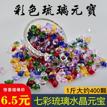 Color glass ingot Buddha supplies Buddhist decoration Tibetan offering Buddha crystal seven precious stones Small silver dollar treasure offering manza 1 tael