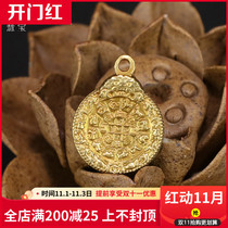 Huibao Brass Manjusri Nine Palace Bagua Back Shaker Pendant 12 Zodiac Ping An Rosary