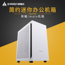 Jinhetian glory desktop computer assembly host case simple office home white matx case