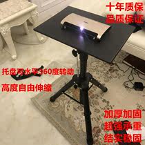 Thickened projector stand projector stand projector floor stand tripod mobile stand tray